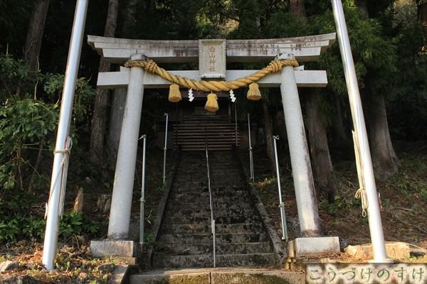 西遅羽口白山神社