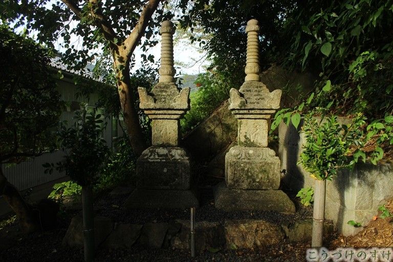 小野篁の墓