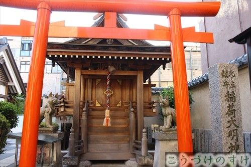 柴田神社稲荷神社