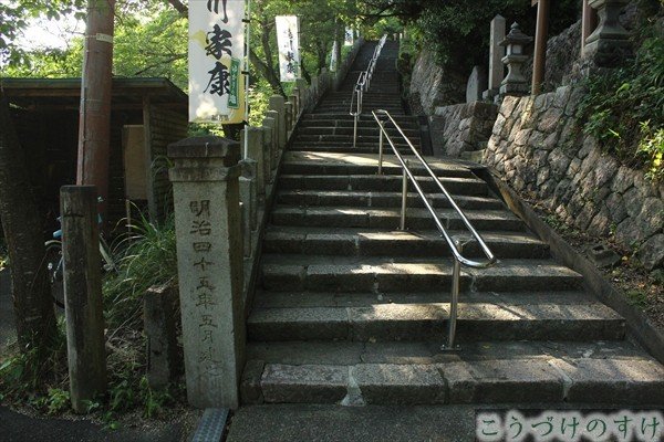 金ヶ崎の階段