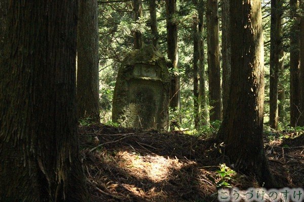 花山峠の謎の碑