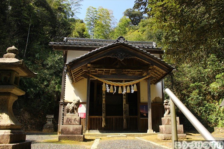 久豆彌神社