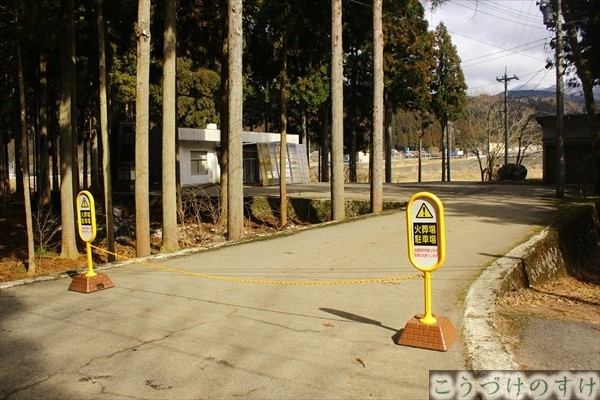 池田町火葬場