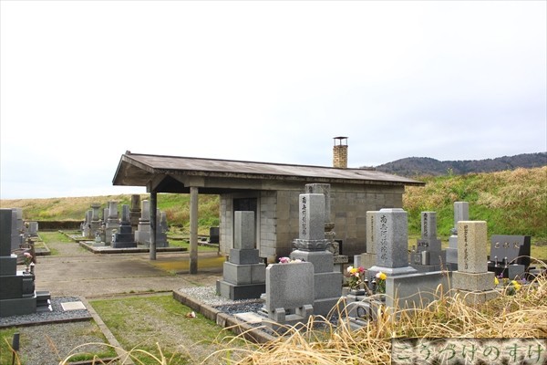 高屋町火葬場