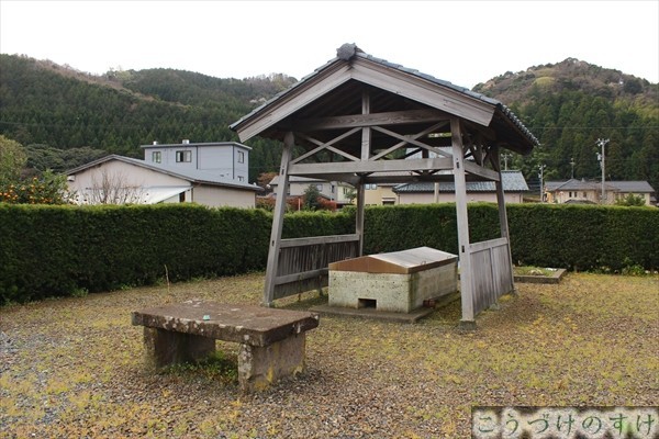 小野町火葬場
