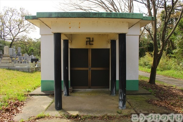 川尻町火葬場