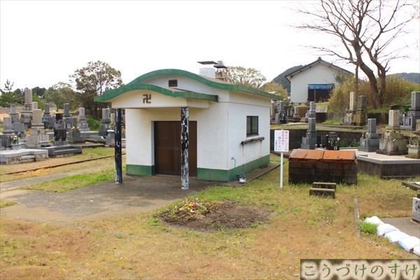 石橋町火葬場