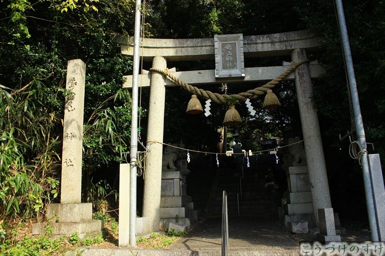 島山神社
