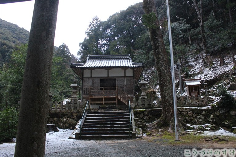 御方神社