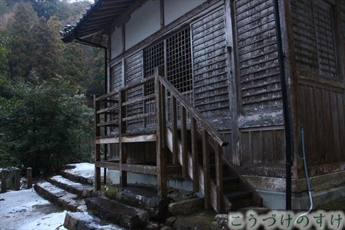 御方神社