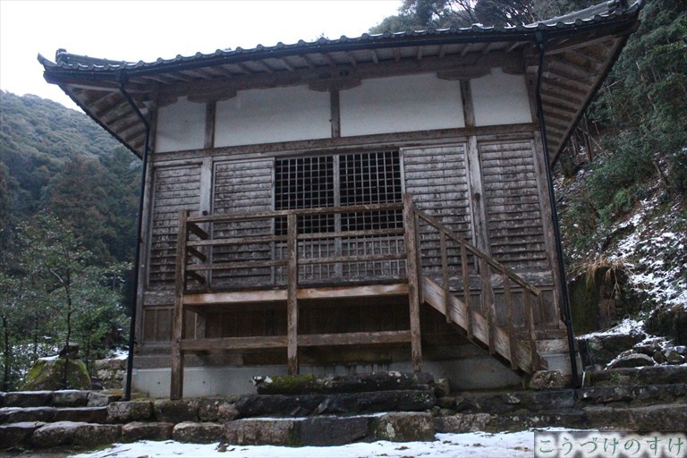 御方神社