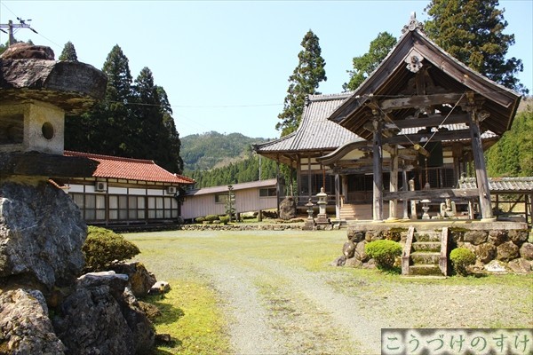 長田寺