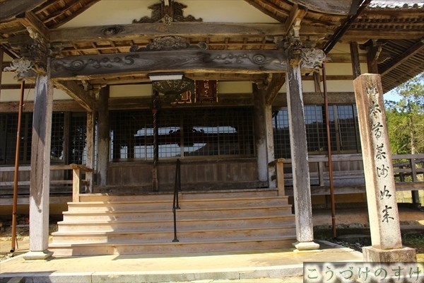 長田寺