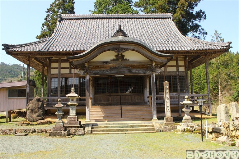 長田寺