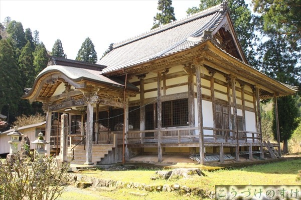 長田寺