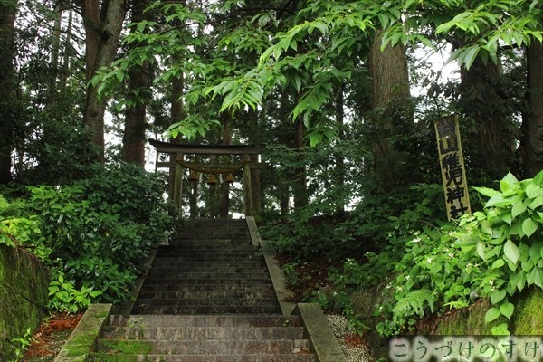 白山稚児神社