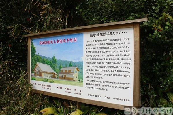 阿弥陀寺