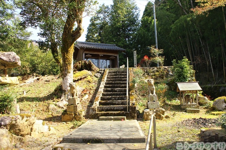 中名田熊野神社