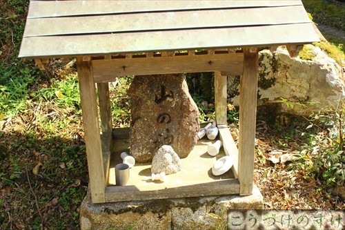 中名田熊野神社