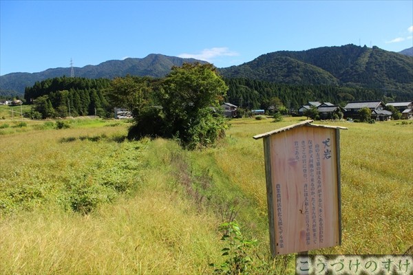 八町岩巡り