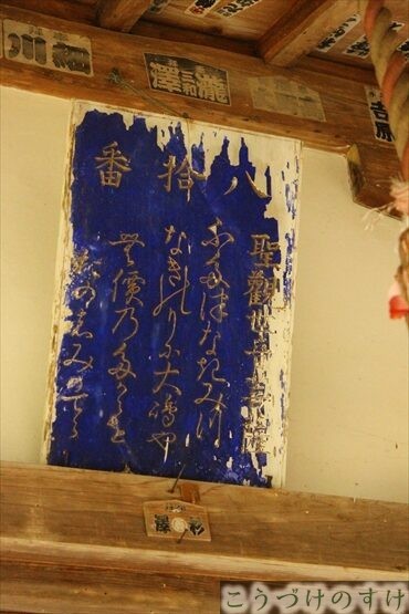 宝楽寺