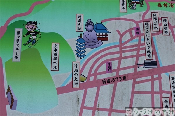 片瀬の大岩