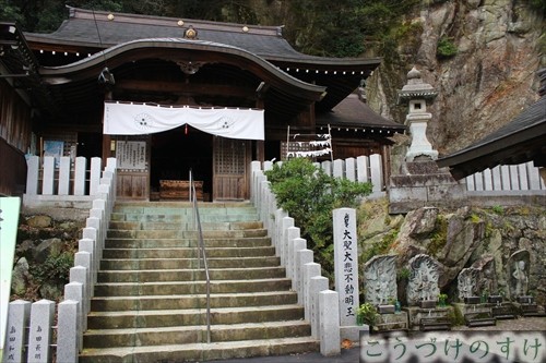 朝日山不動寺