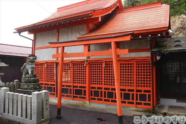 朝日山不動寺