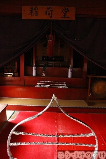 朝日山不動寺