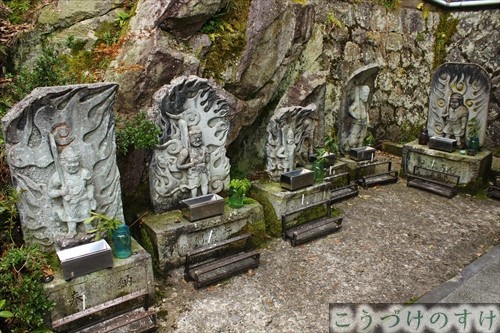 朝日山不動寺
