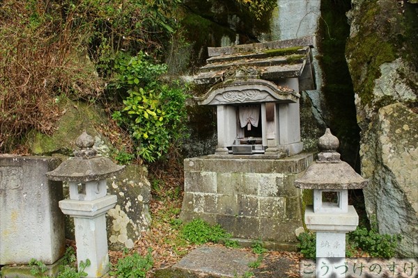 朝日山不動寺