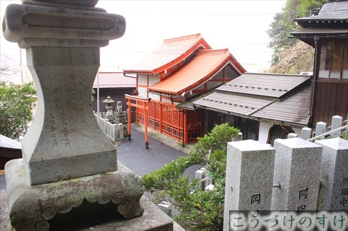 朝日山不動寺