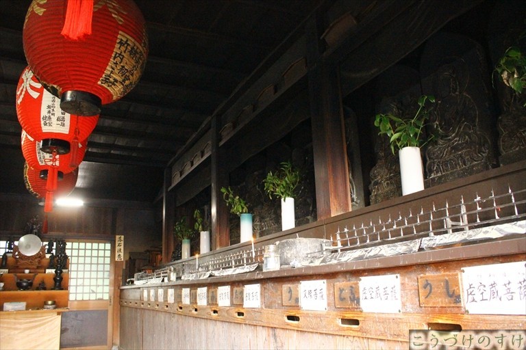 朝日山不動寺