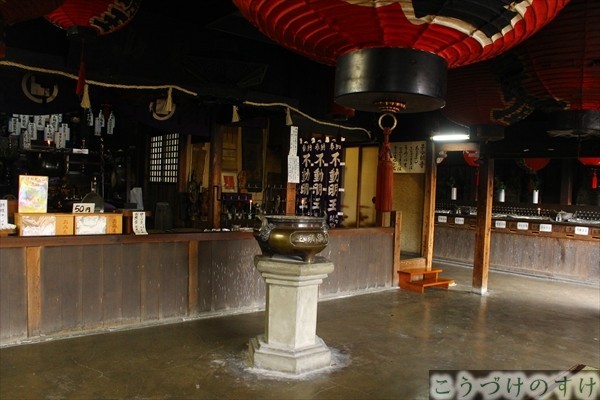 朝日山不動寺