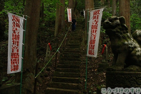 畝畦寺