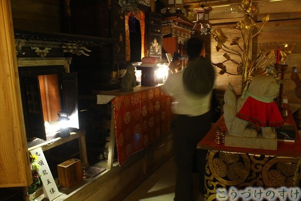 畝畦寺