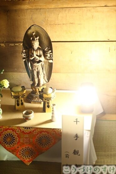 畝畦寺