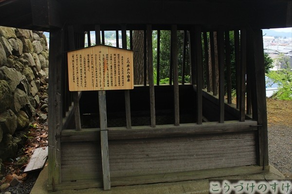 雲井の井戸