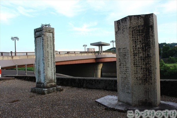 九十九橋