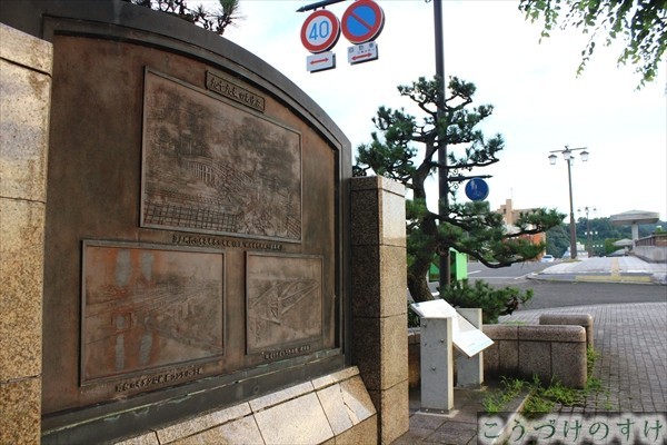 九十九橋