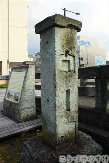 九十九橋