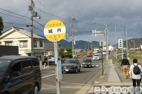 小浜城人柱