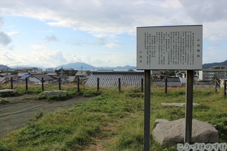 小浜城人柱