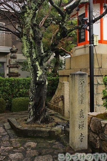 今橋の人柱