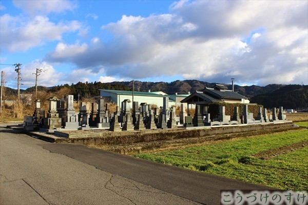 東郷火葬場
