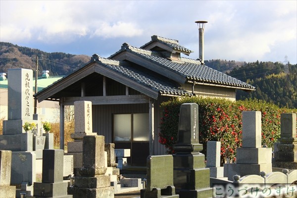 東郷火葬場