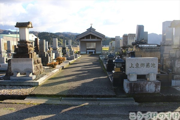 東郷火葬場