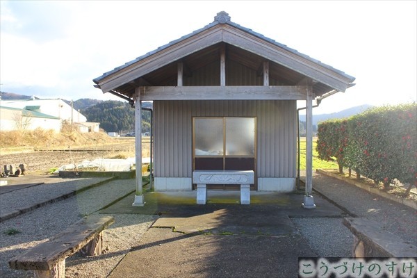 東郷火葬場