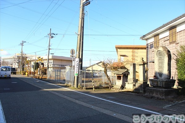 朝倉刑場