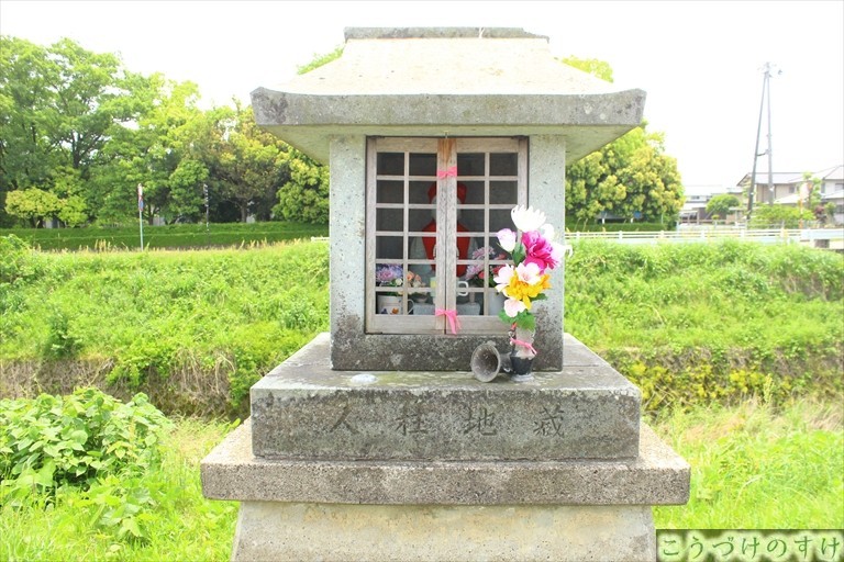 領家人柱